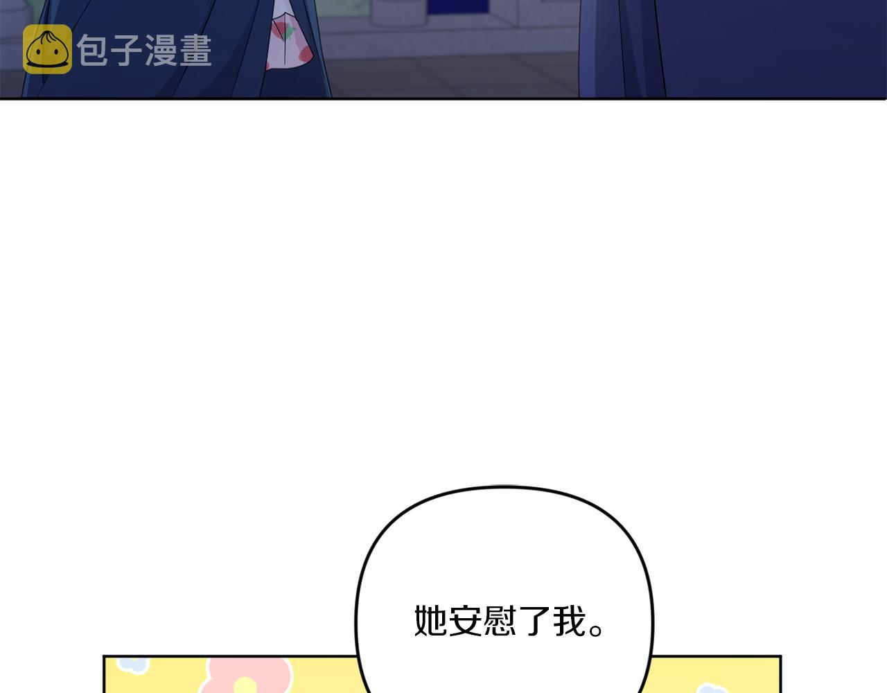 第42话 妈妈的日记73