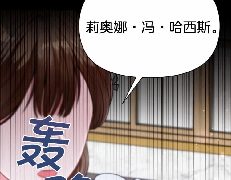第3话 我要当皇帝！34