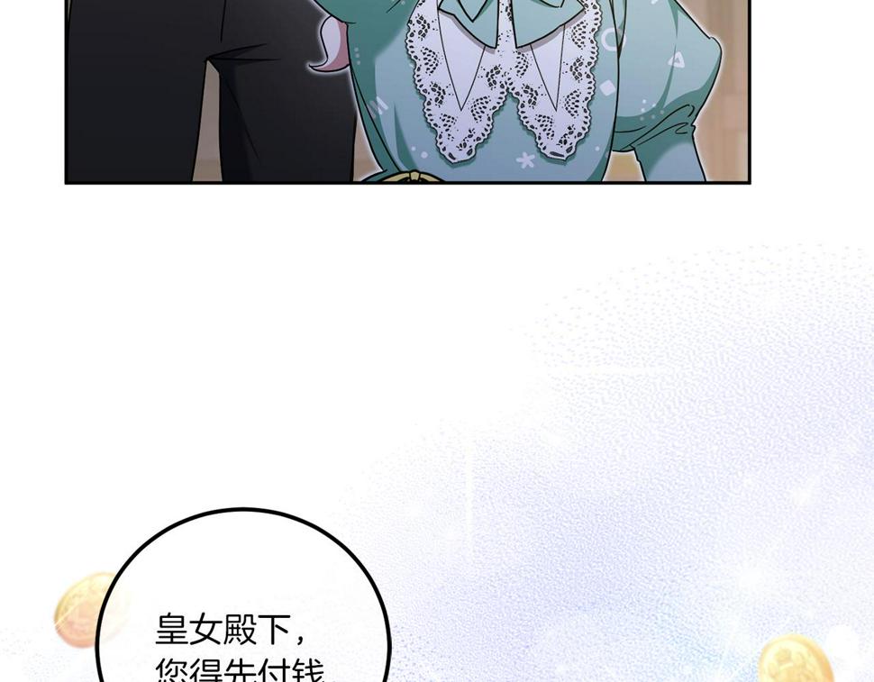 第81话 真正的爱情76