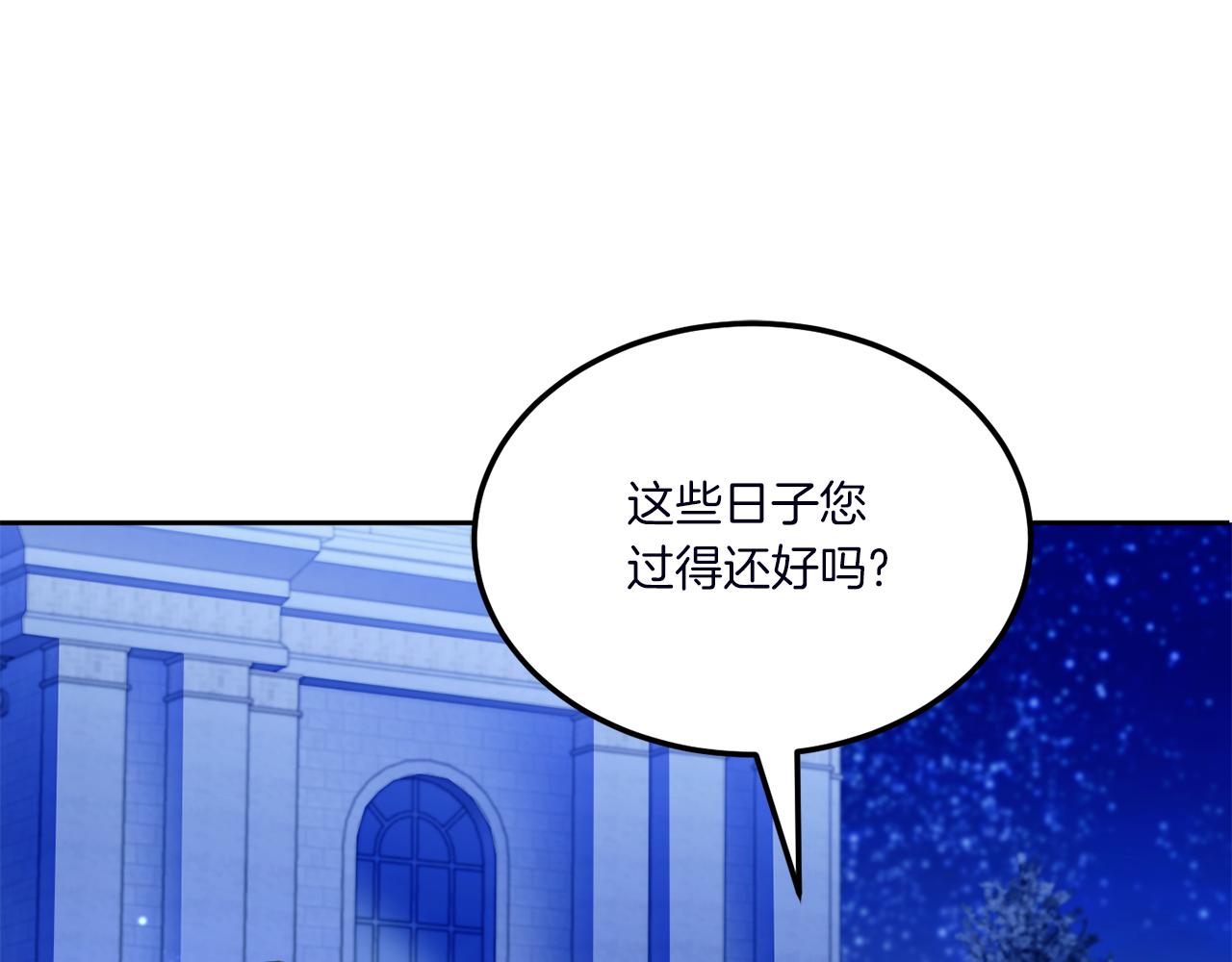 第67话 团聚时刻159