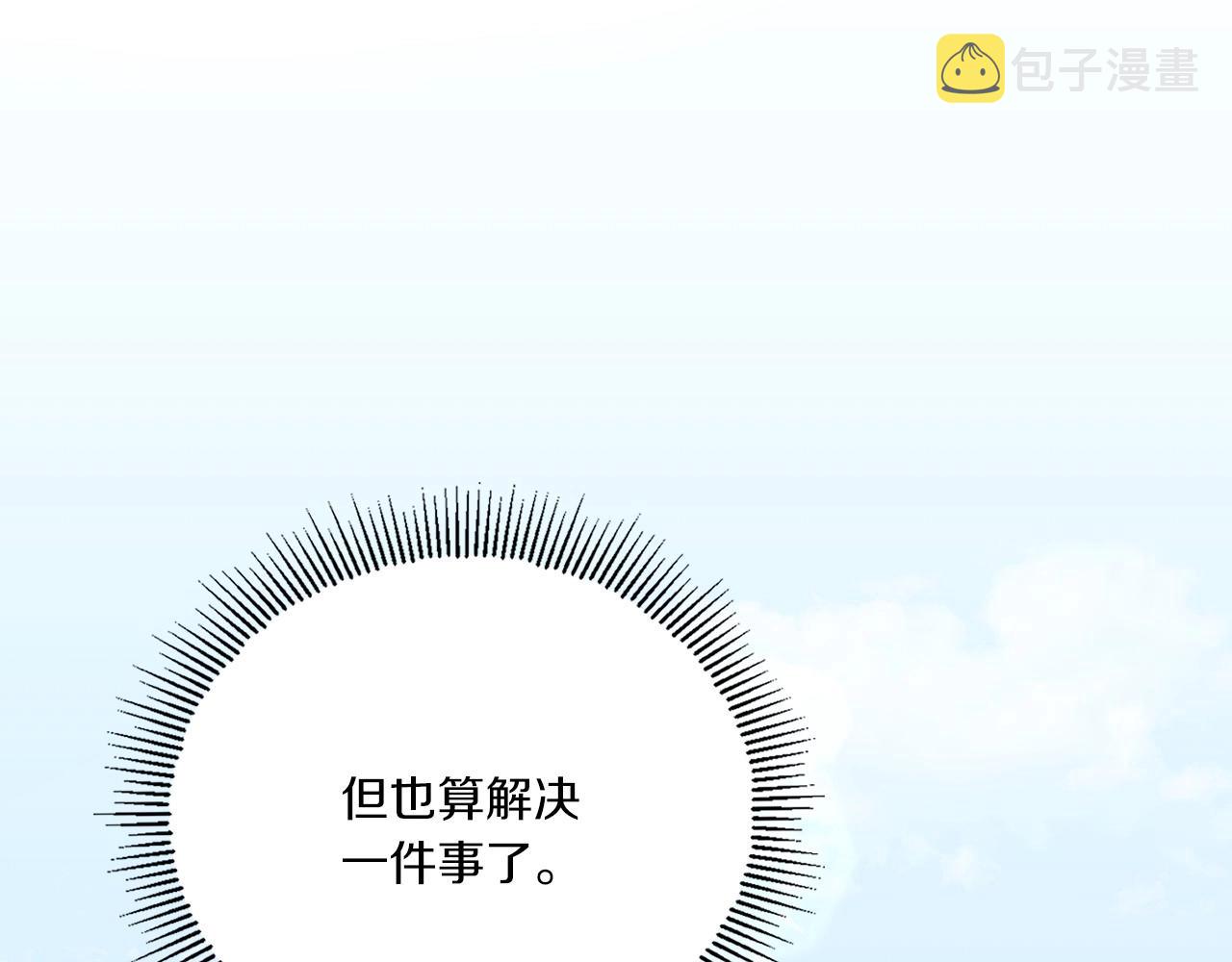 第28话 借刀杀人的小妹妹94