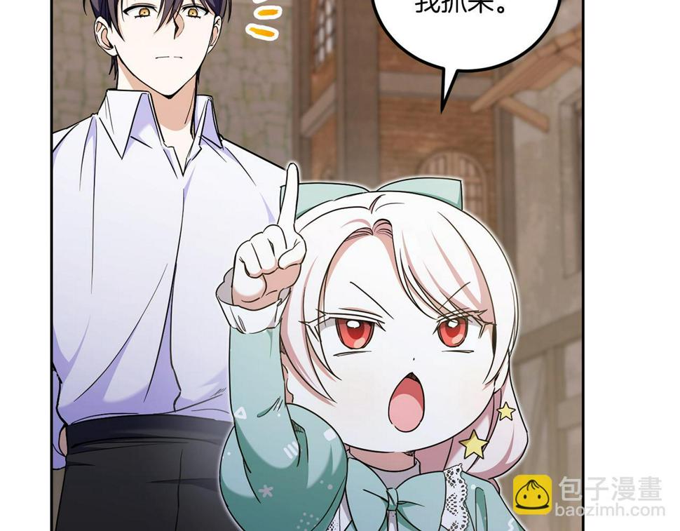 第81话 真正的爱情75