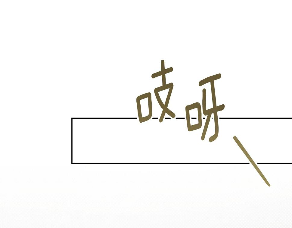 第80话 旋转木马135