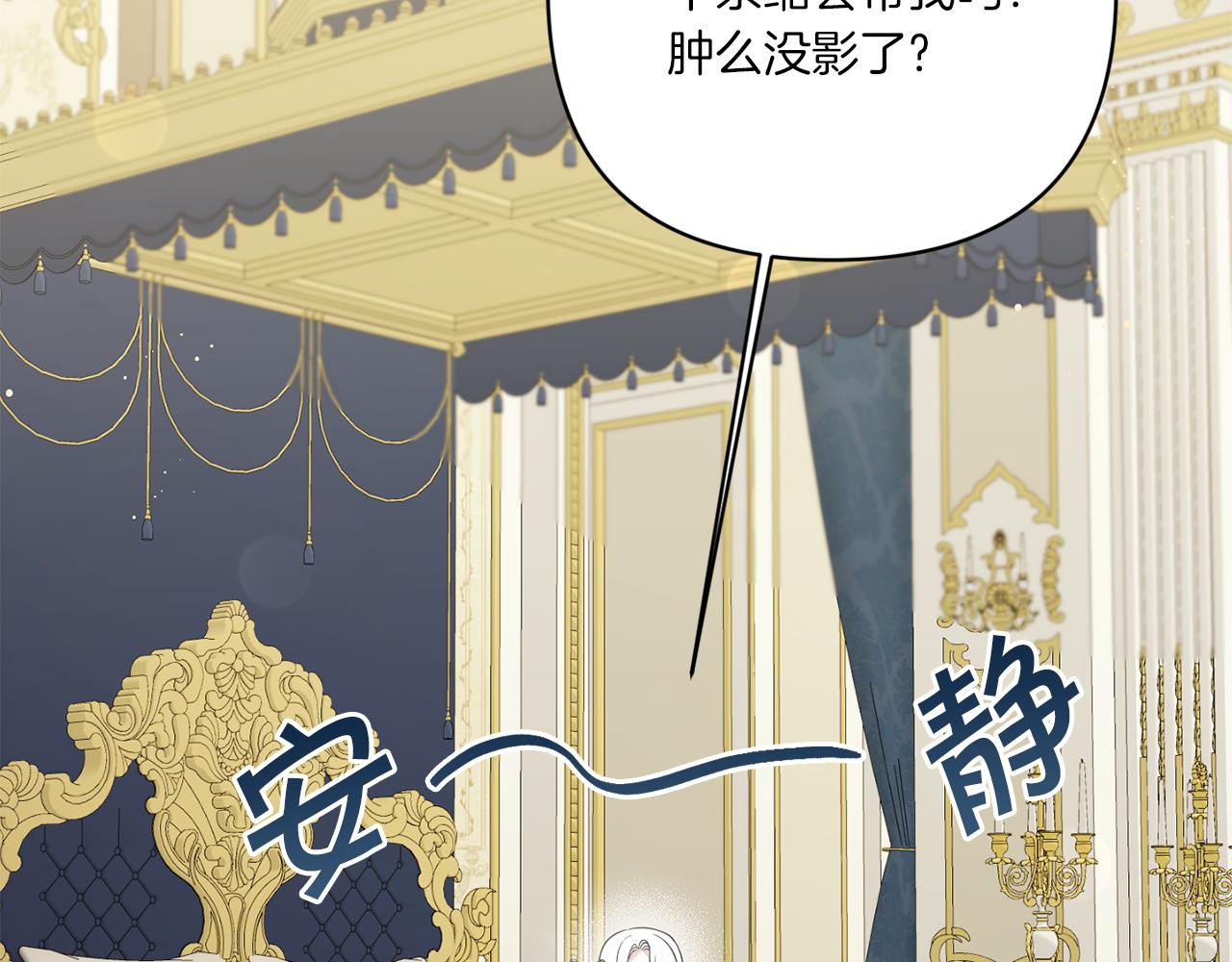 第51话 温柔攻势137