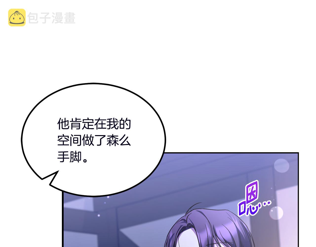 第67话 团聚时刻16