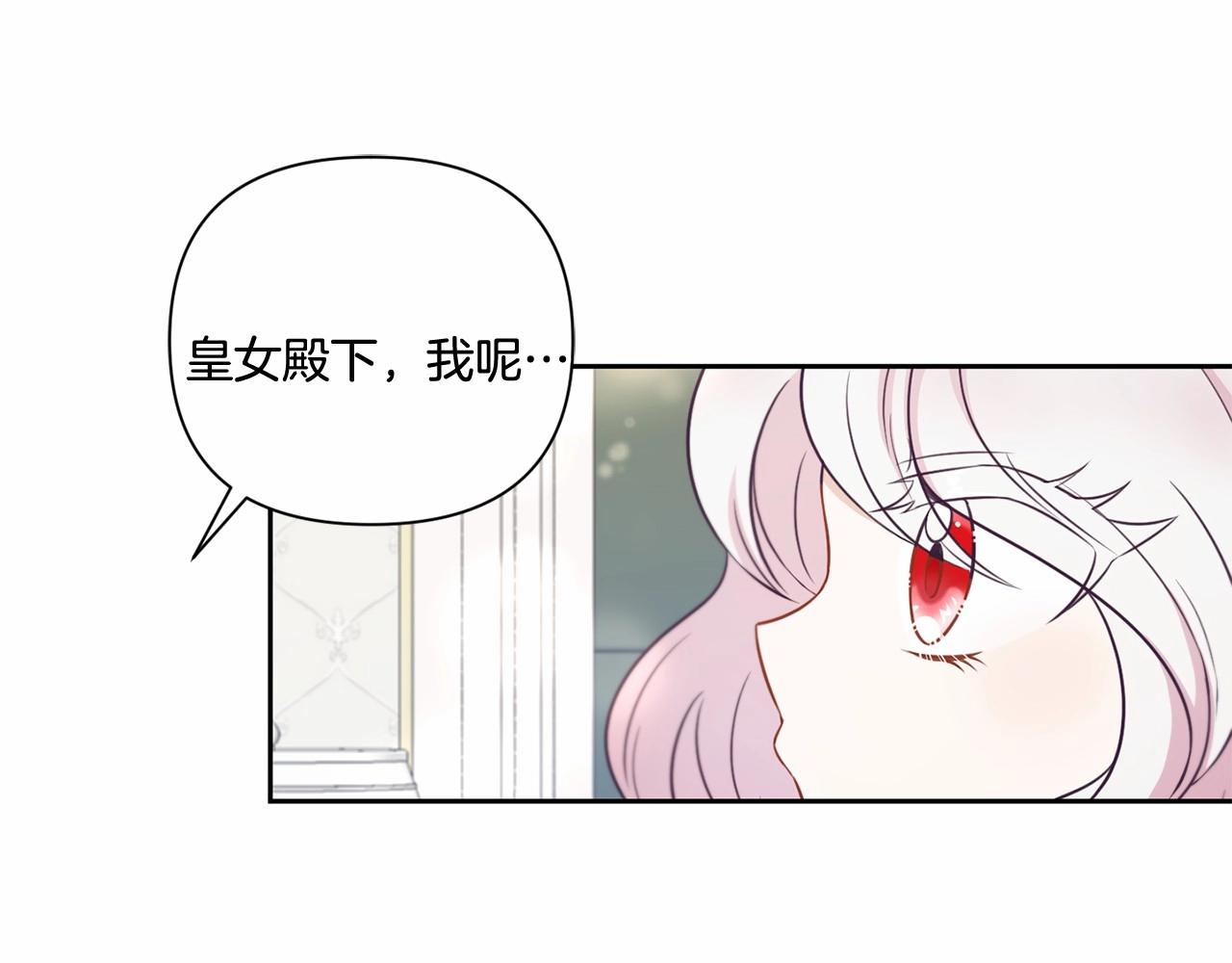 第21话 人们为什么爱我103