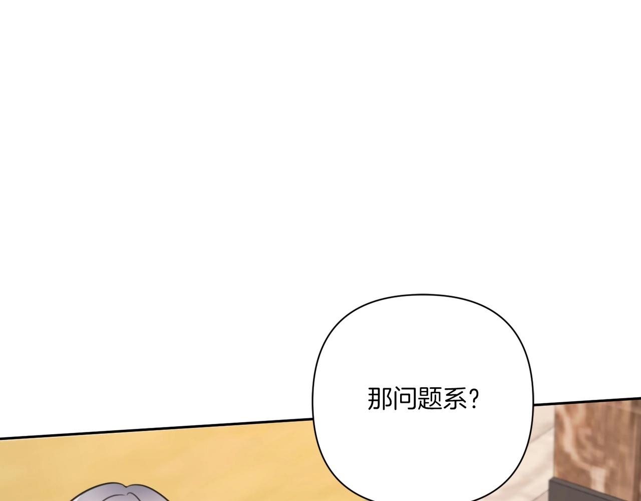 第26话 妹妹邀约打架164