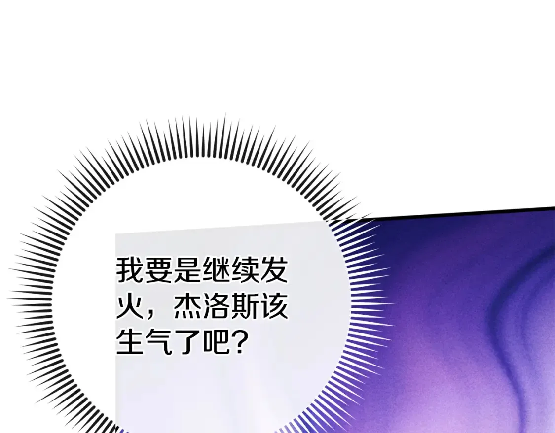 第105话 长大药水175