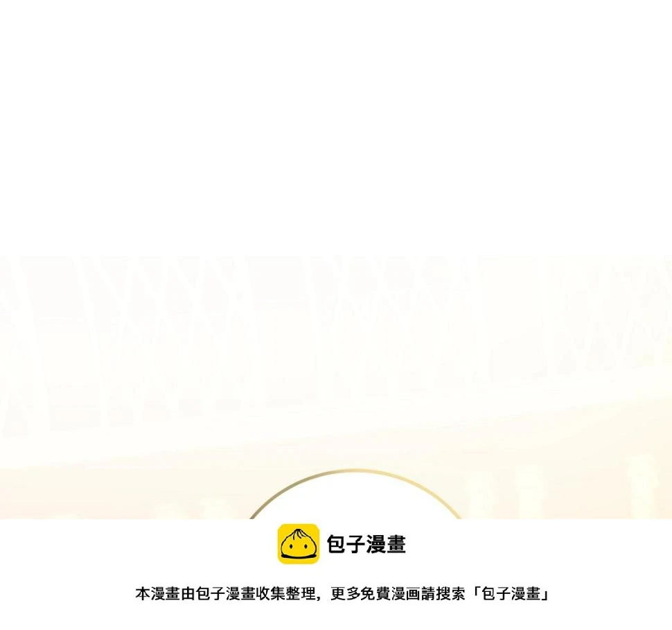 第83话 真希望皇女是我的女儿49