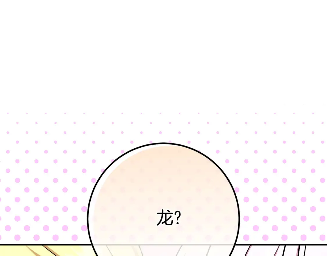第102话 和妈妈倾诉128