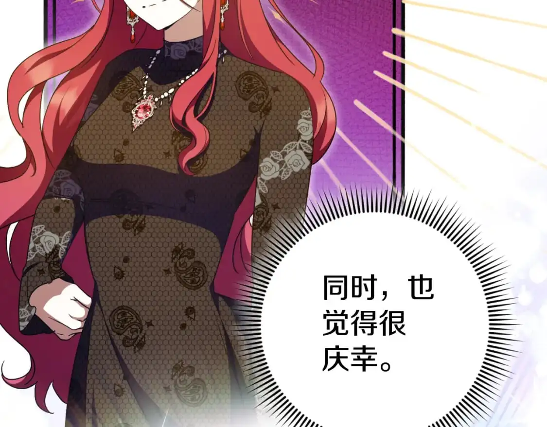 第91话108