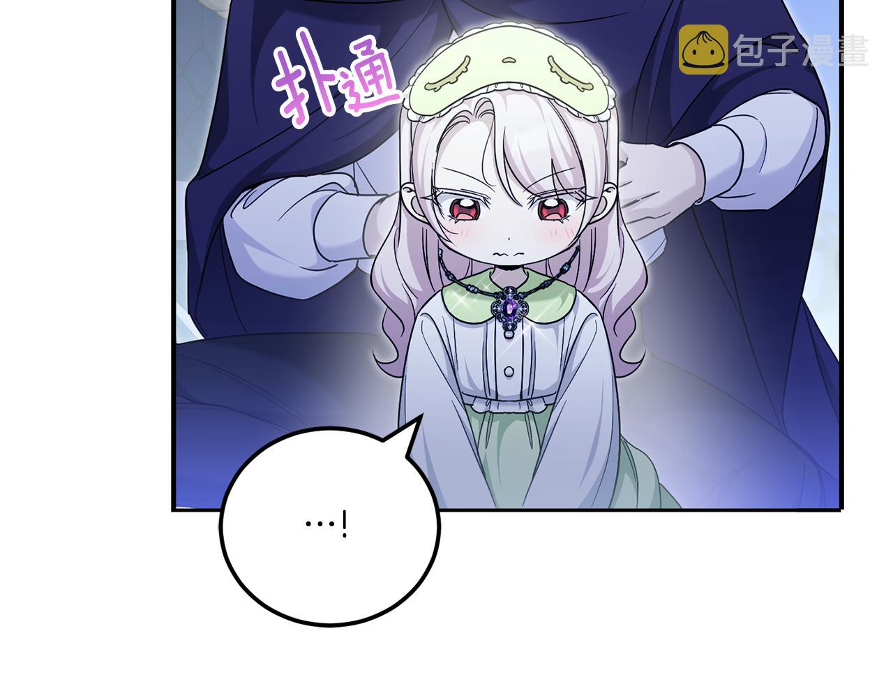第75话 偷溜出宫69