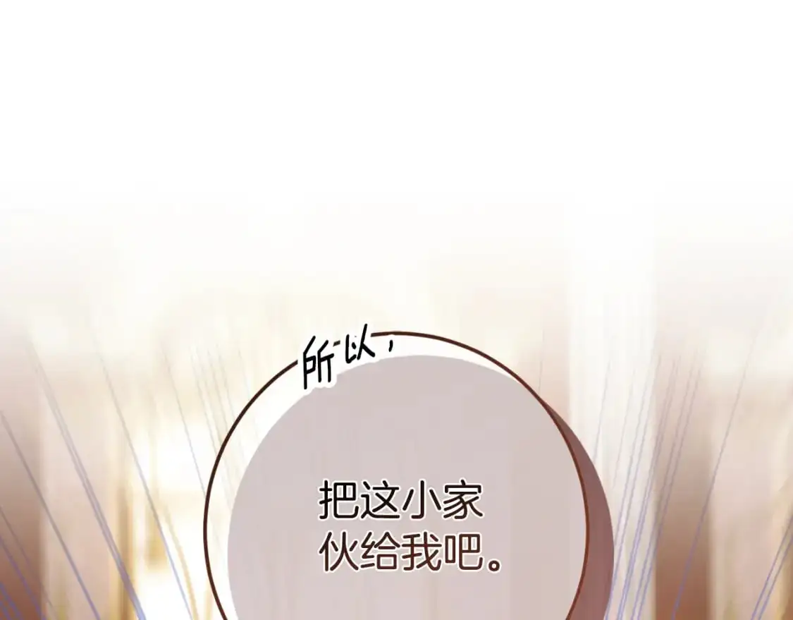 第91话116