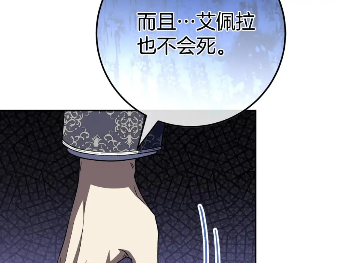 第101话 身份暴露62