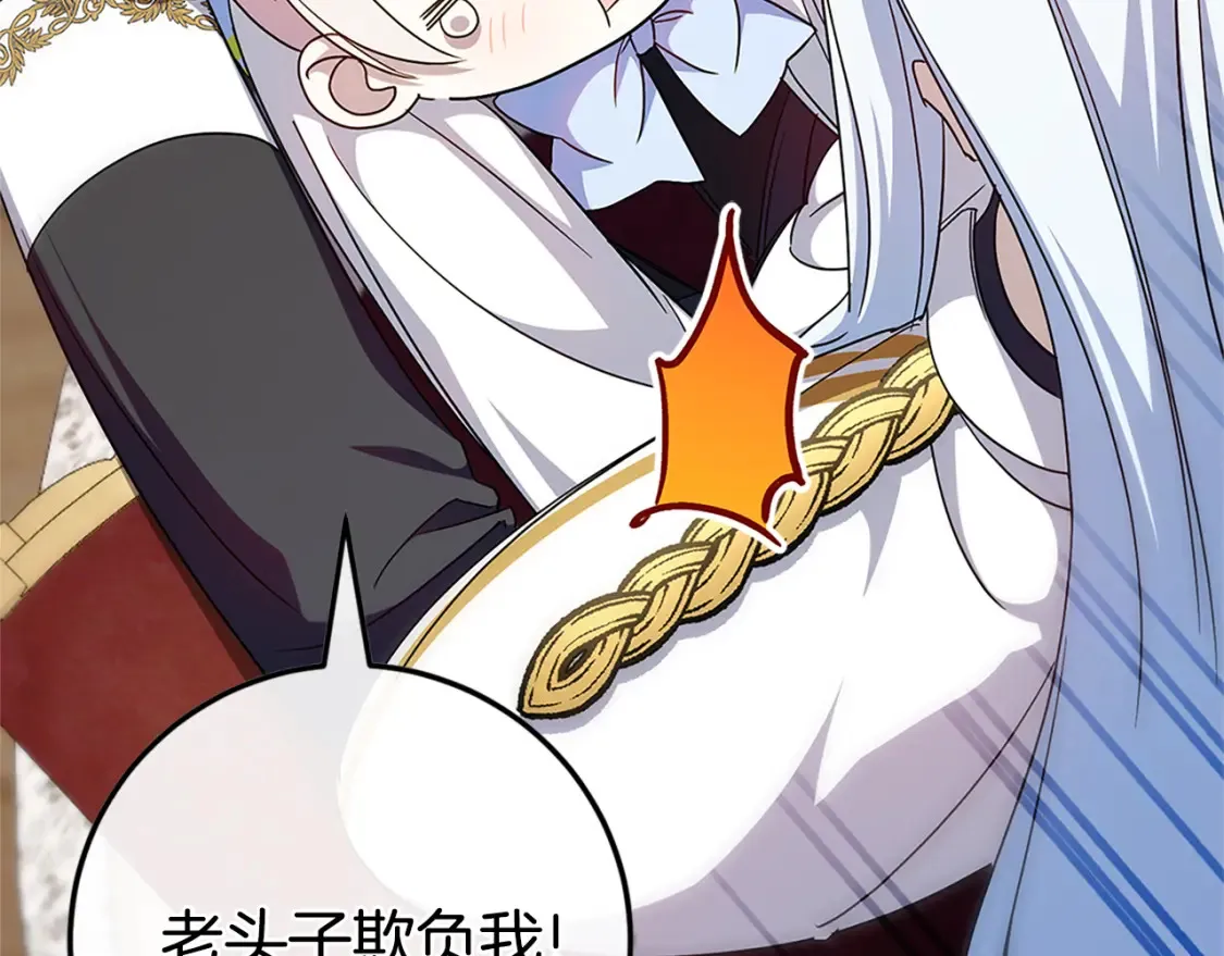 第104话 妈妈的遗物15