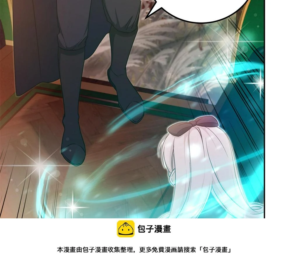 第77话 皇女遇袭99