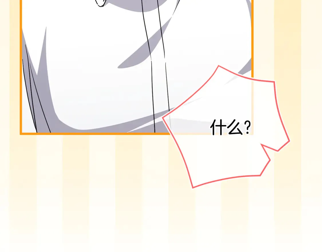 第109话 怜悯和愤怒177
