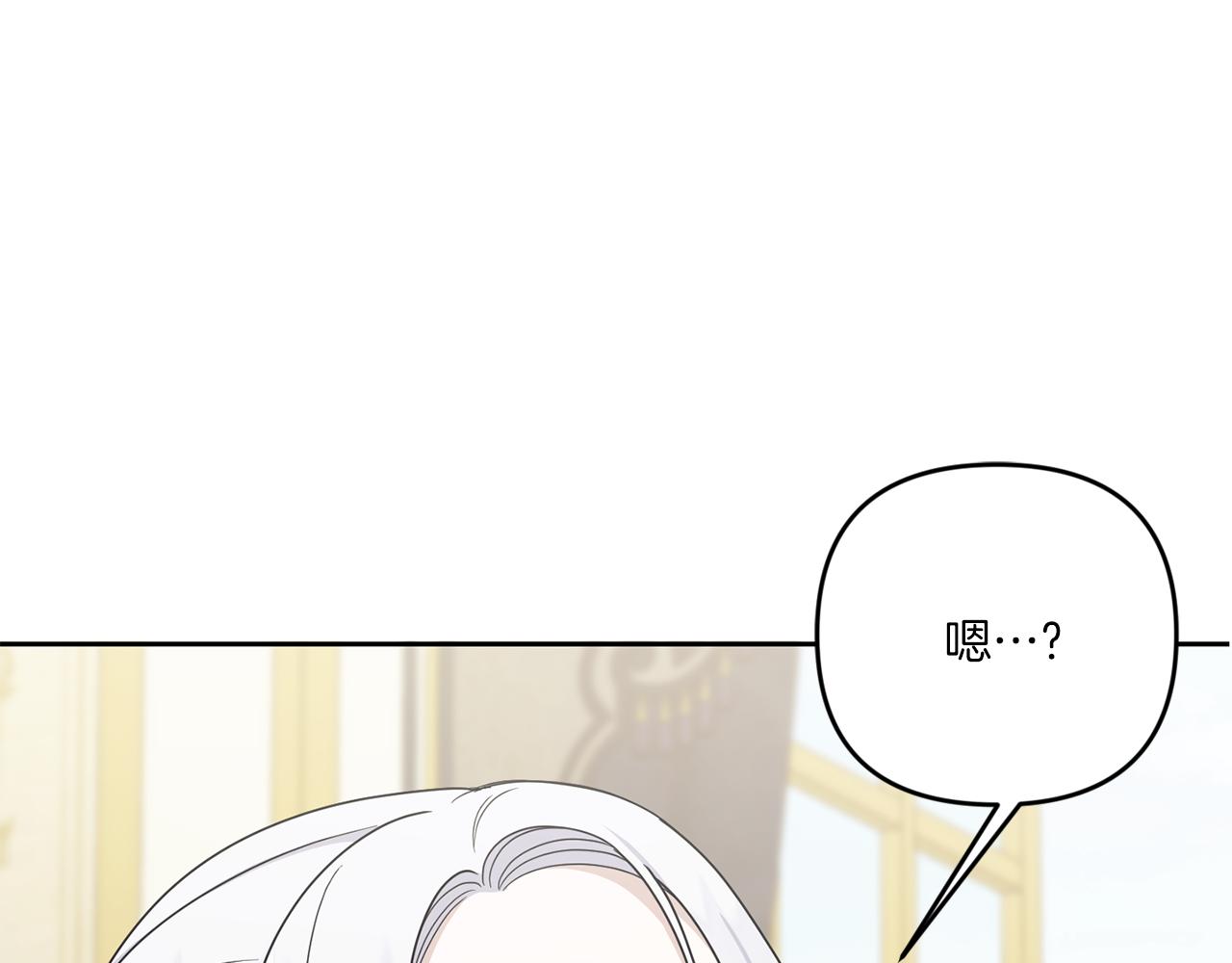 第48话 神秘的帅哥120