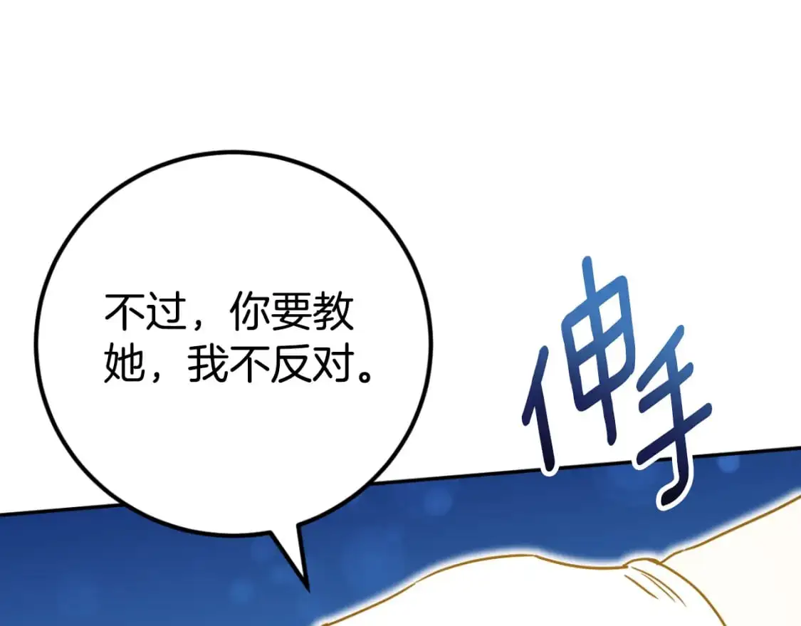 第91话167