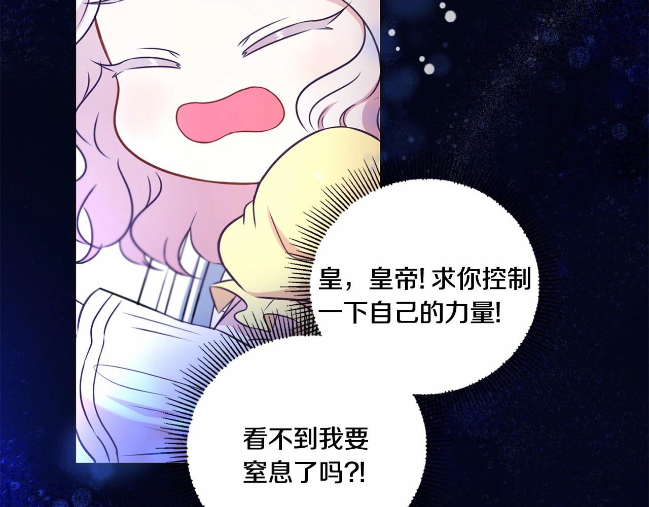 第24话 做我徒弟吧93