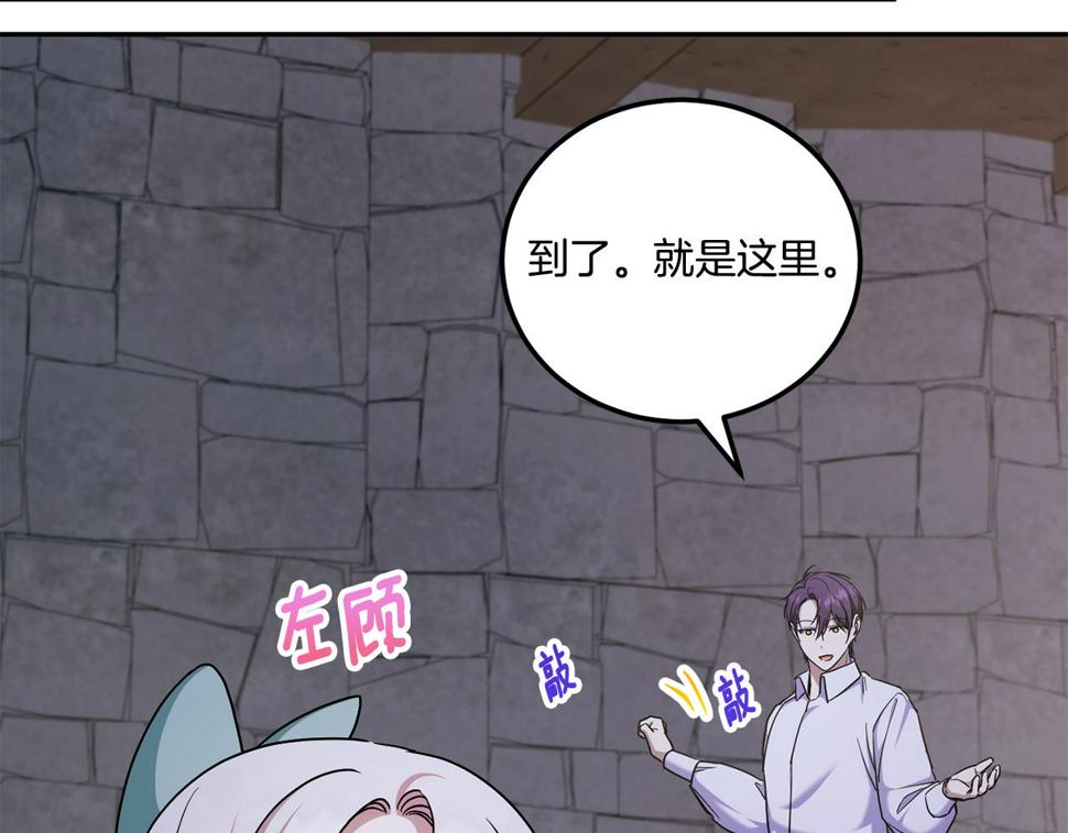 第80话 旋转木马114