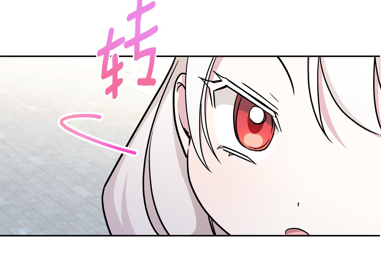 第69话 皇女是吃货60