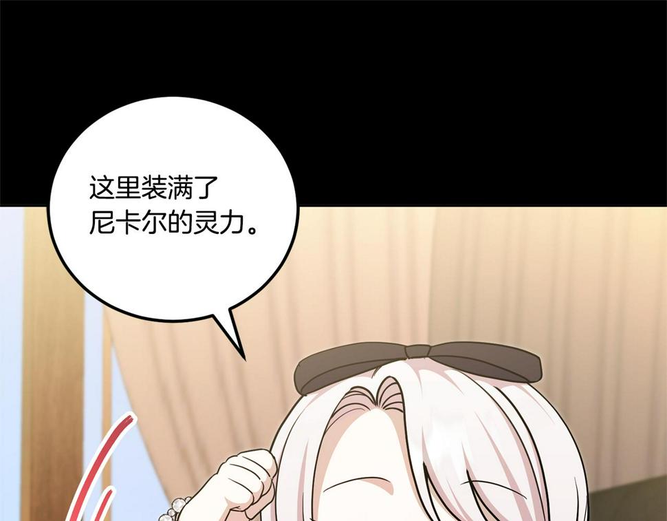 第78话 灵力测试180