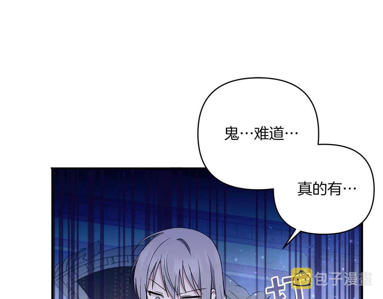 第59话 被假冒了79