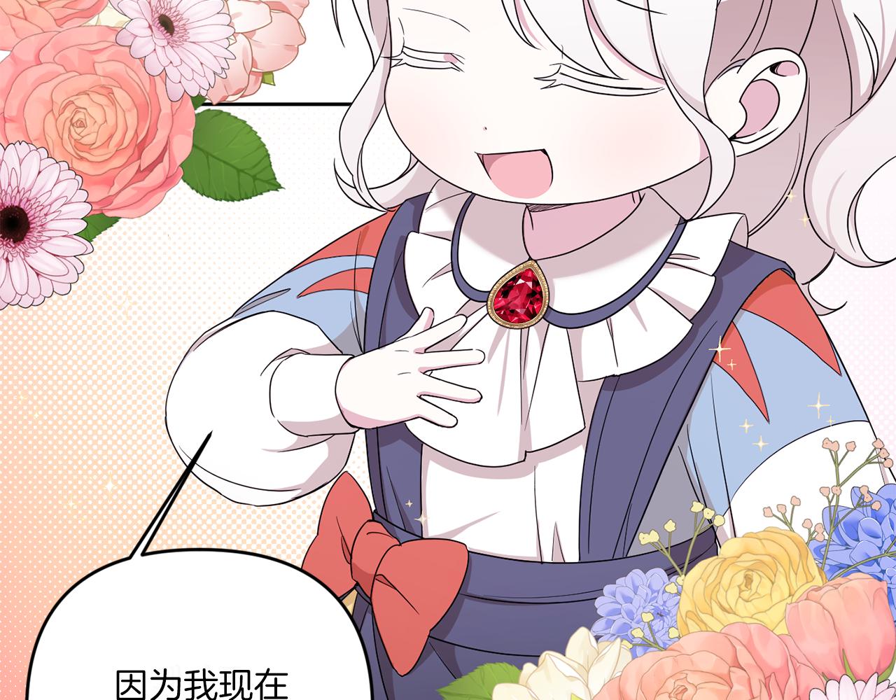 第48话 神秘的帅哥60