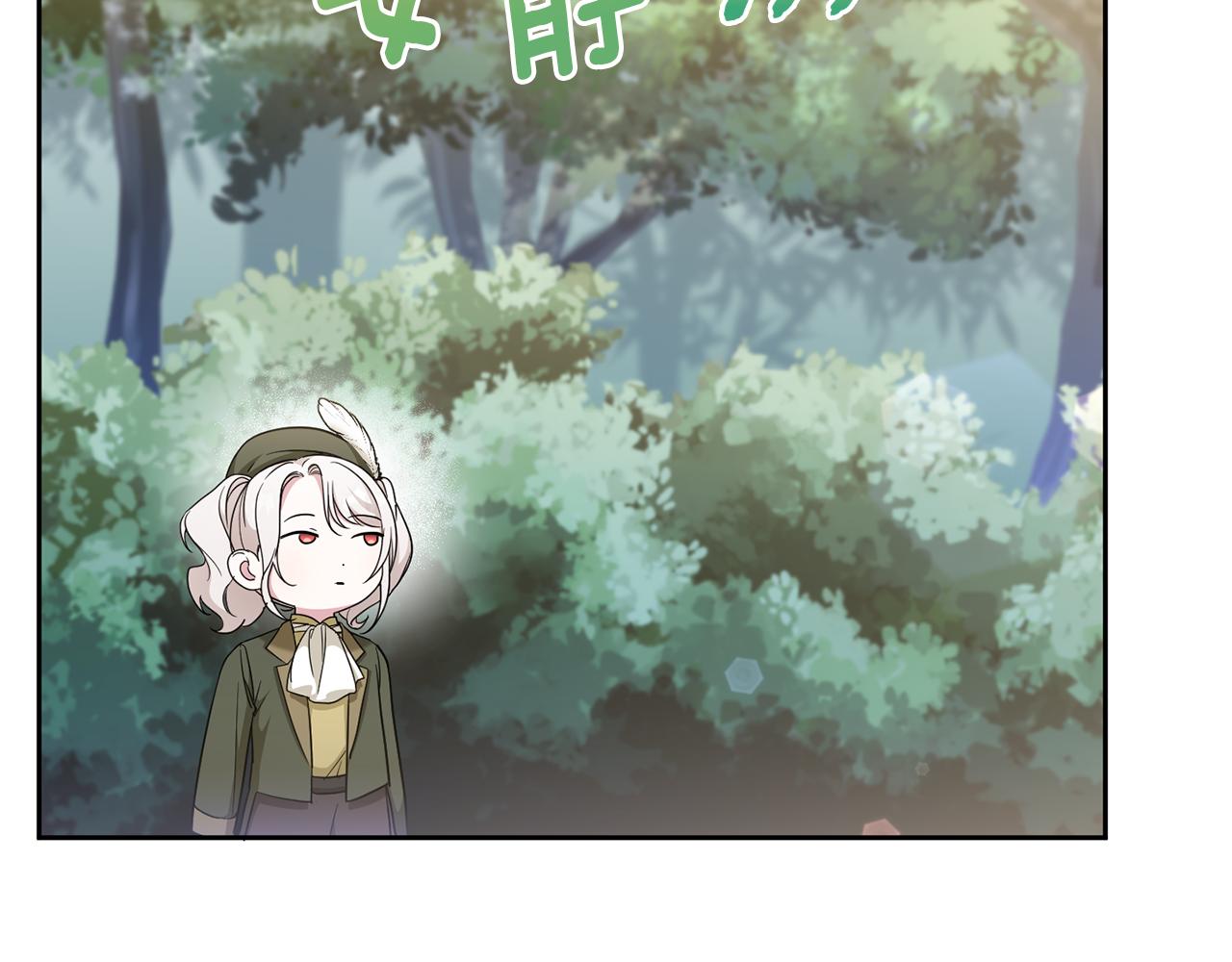 第70话 变故103