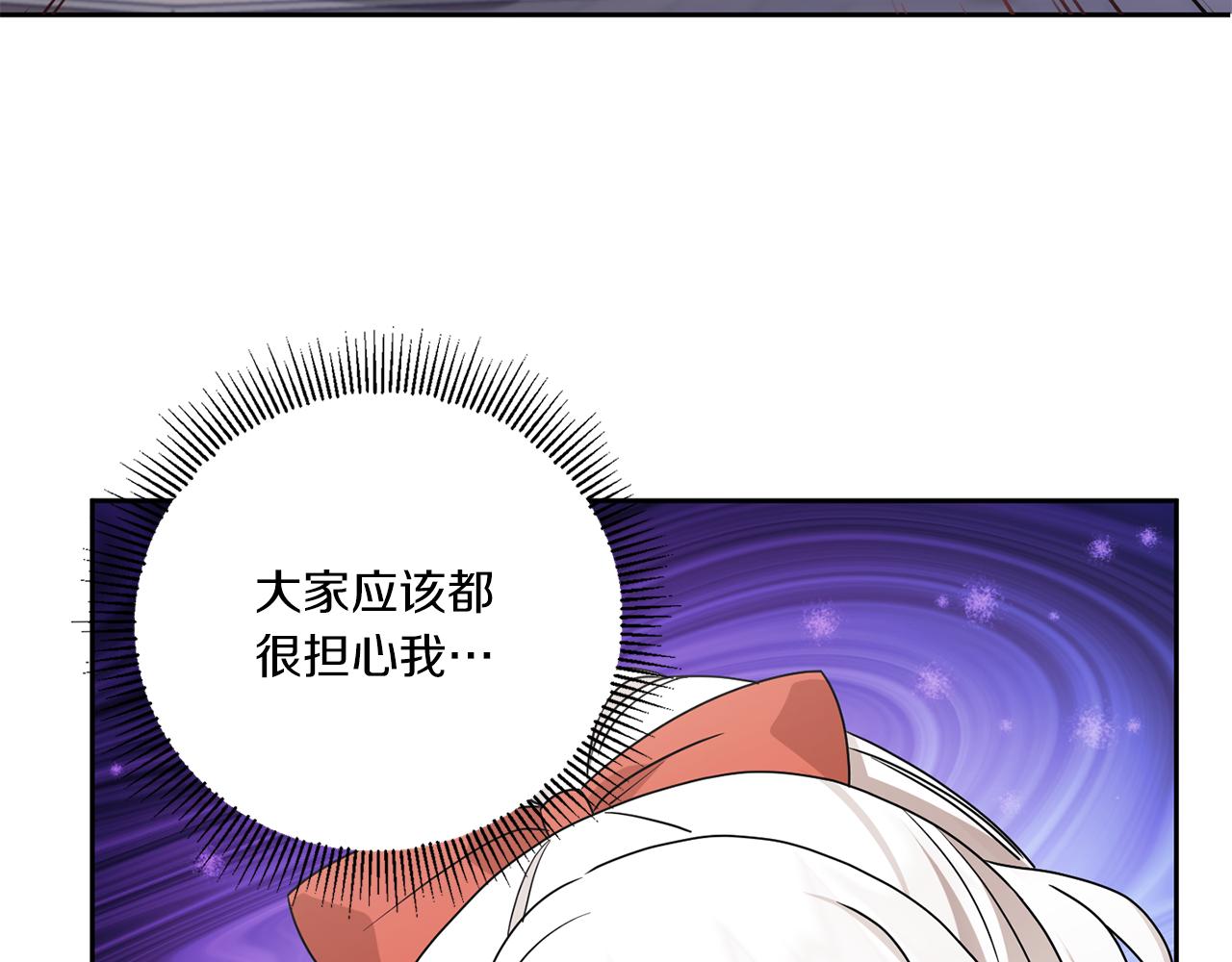 第48话 神秘的帅哥142
