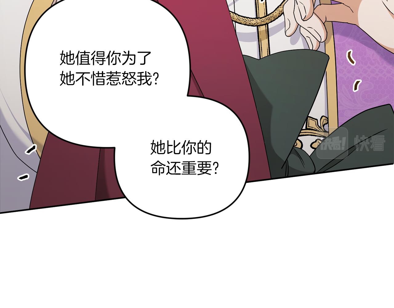 第48话 神秘的帅哥114