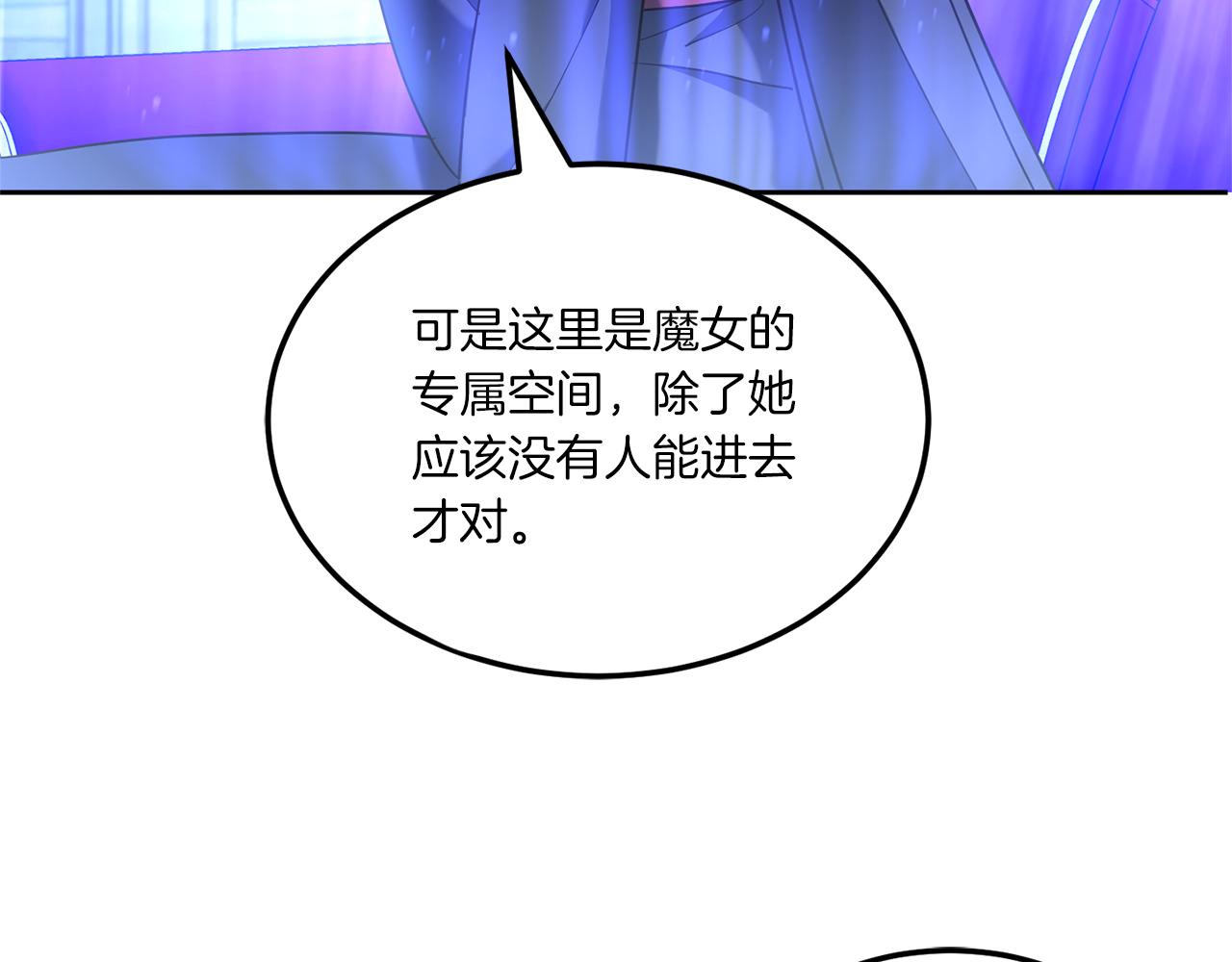 第68话 皇女的决定71