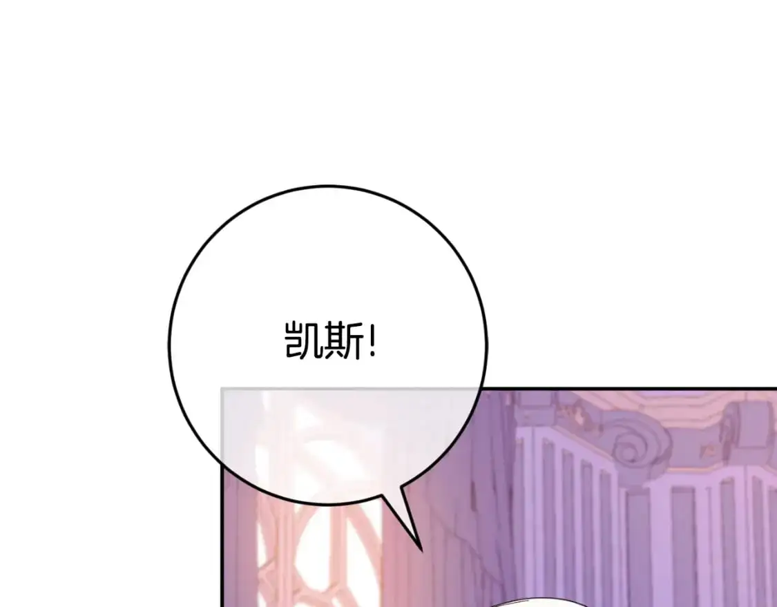 第101话 身份暴露161