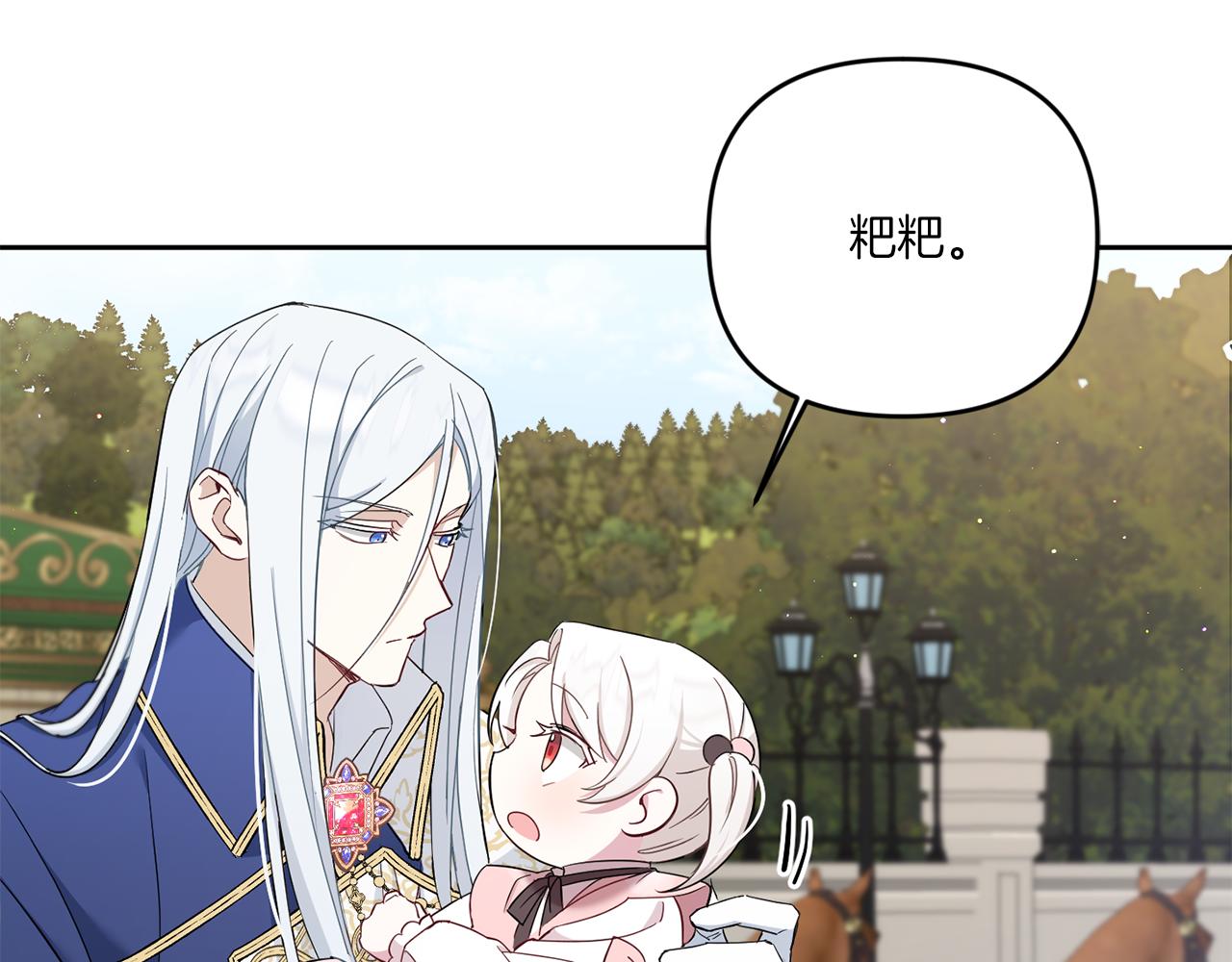 第36话 调教145