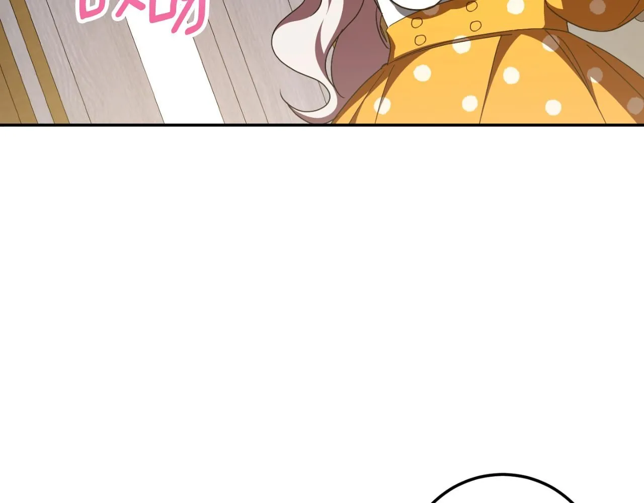第88话 外公要来？220