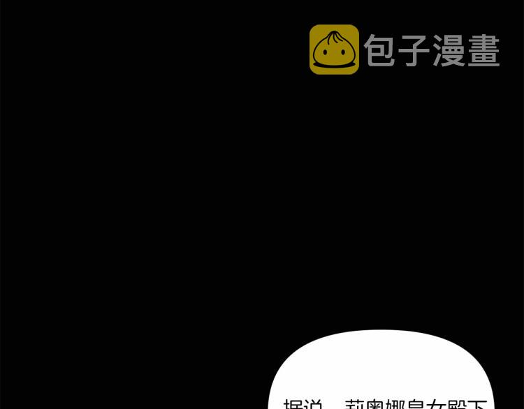 第7话 有被笑到，一眼就沦陷77