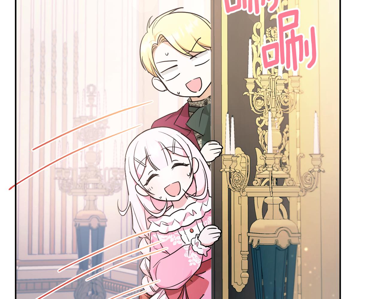 第58话 团宠皇女58