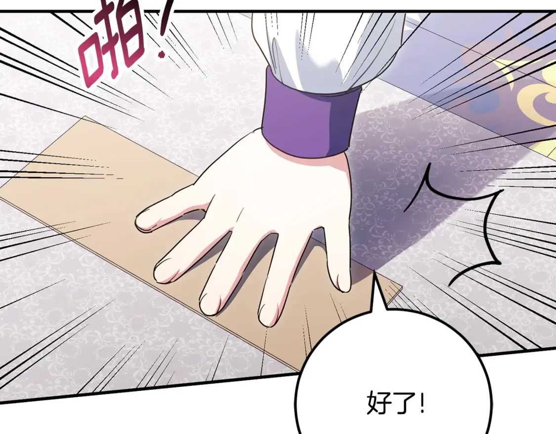 第110话 少女41