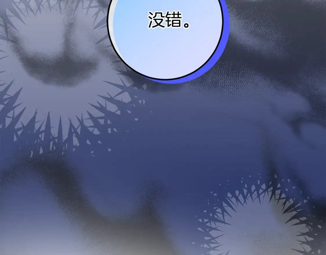 第100话 练级大成功141
