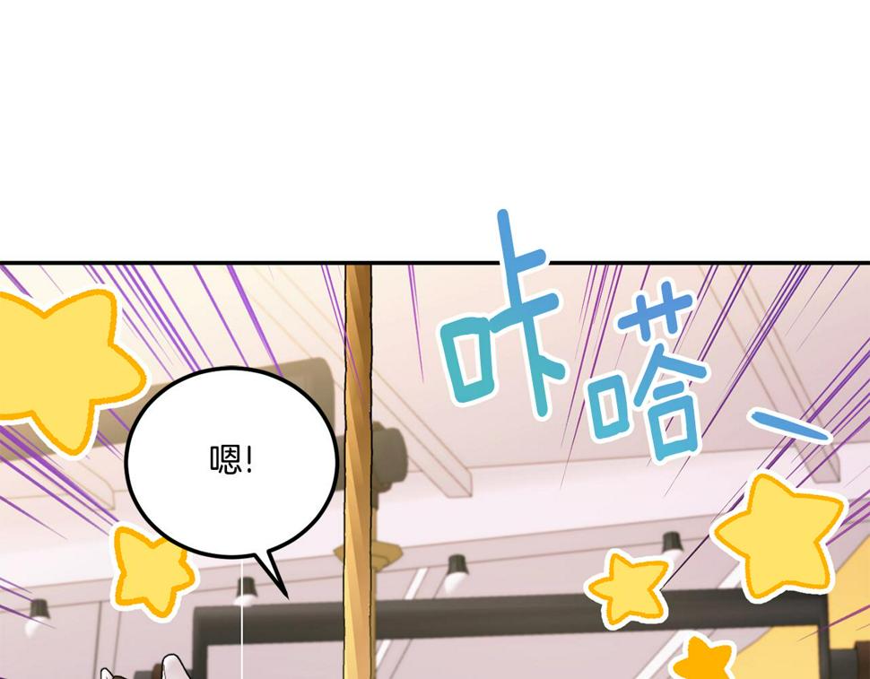 第80话 旋转木马69