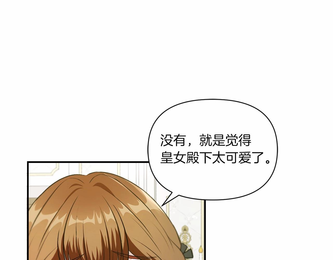 第8话 千万不要锁门！119