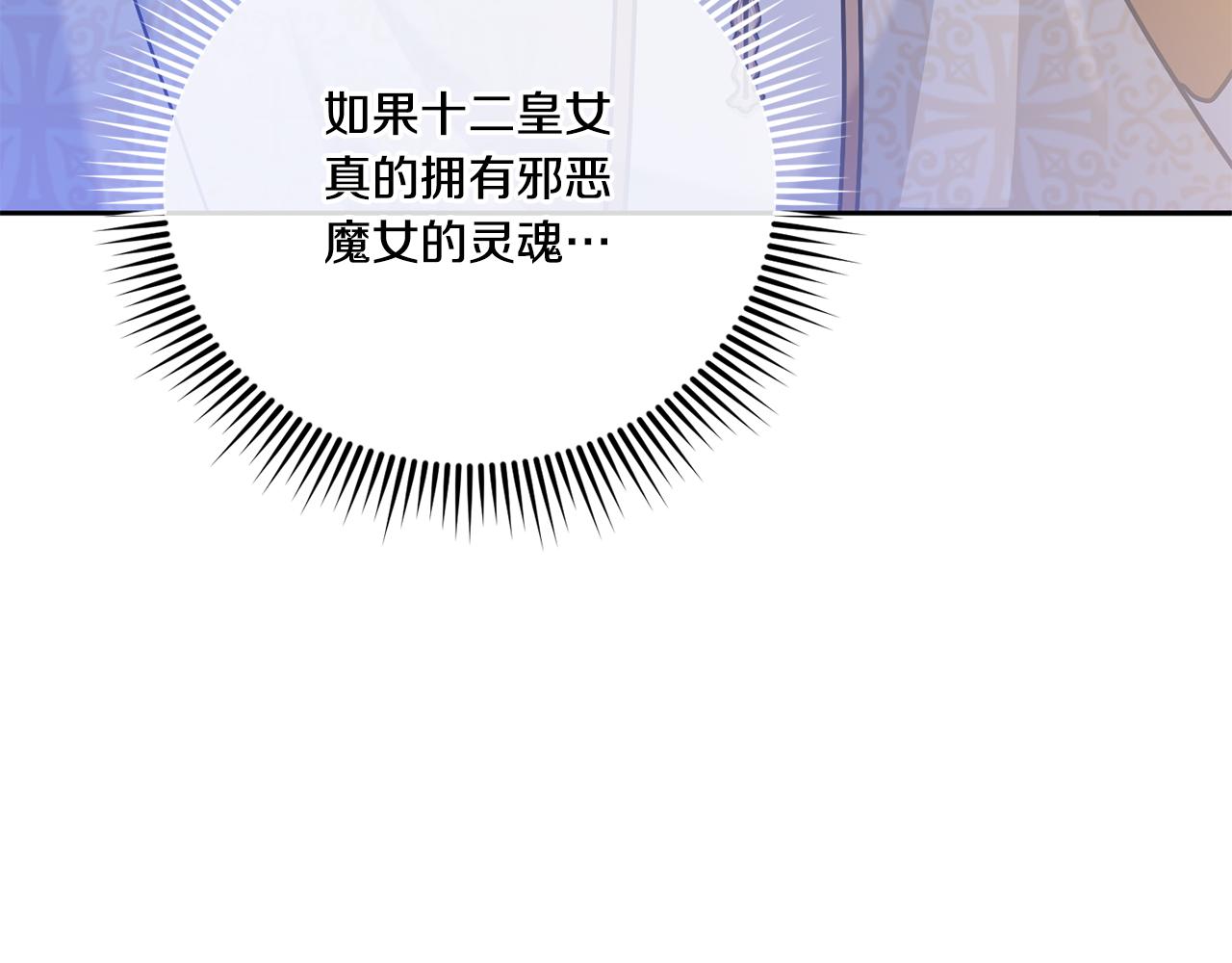第75话 偷溜出宫94