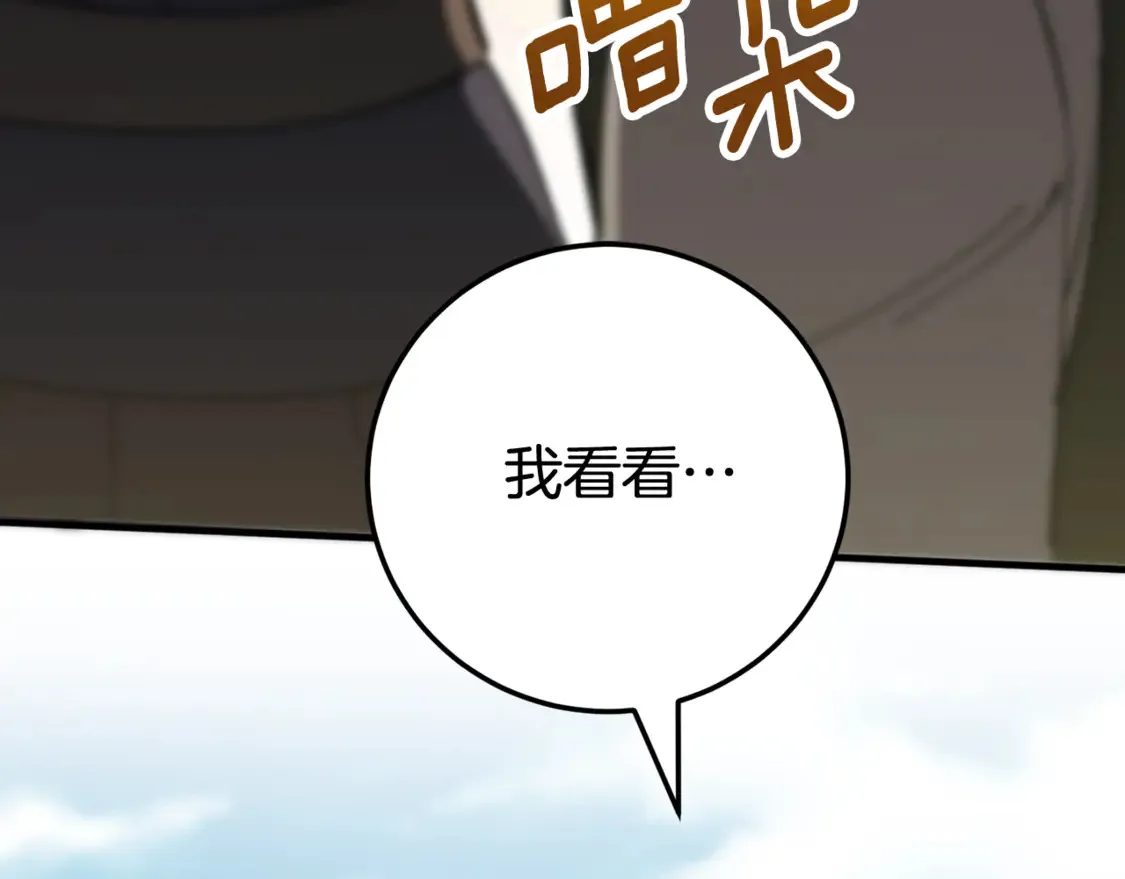 第110话 少女66