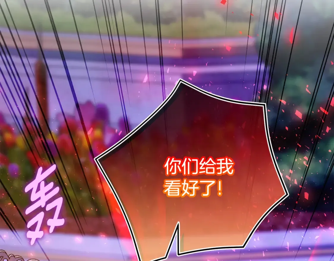 第102话 和妈妈倾诉142