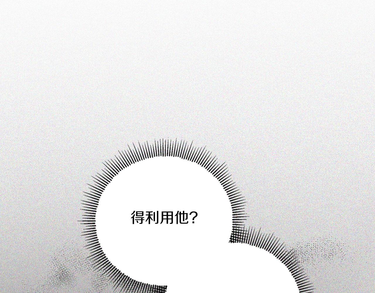 第45话 受伤134
