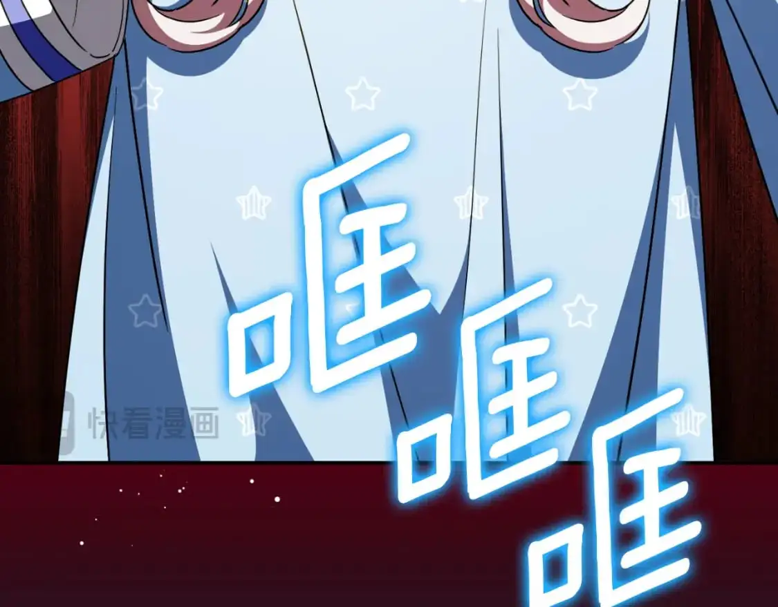 第97话 暴怒的龙110