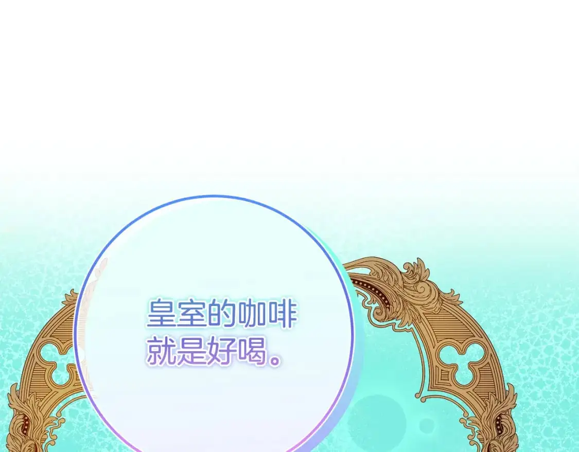 第100话 练级大成功72