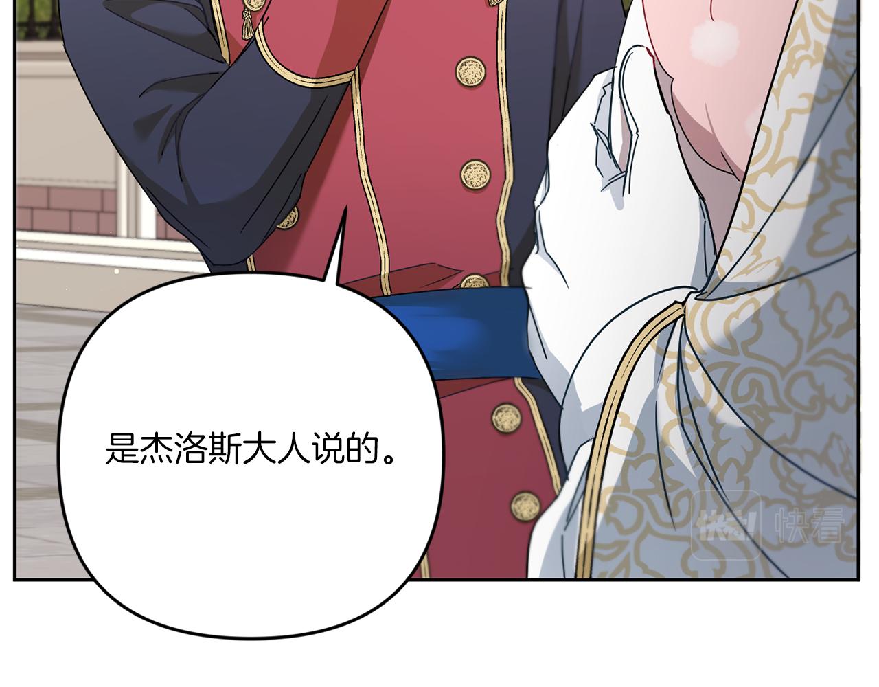 第36话 调教67