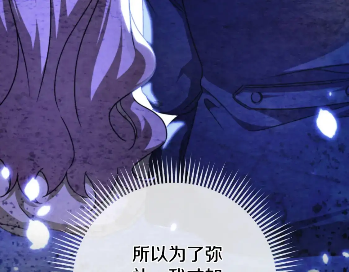 第101话 身份暴露71